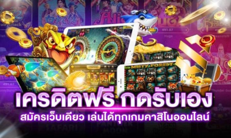 สล็อตทรูวอเลท