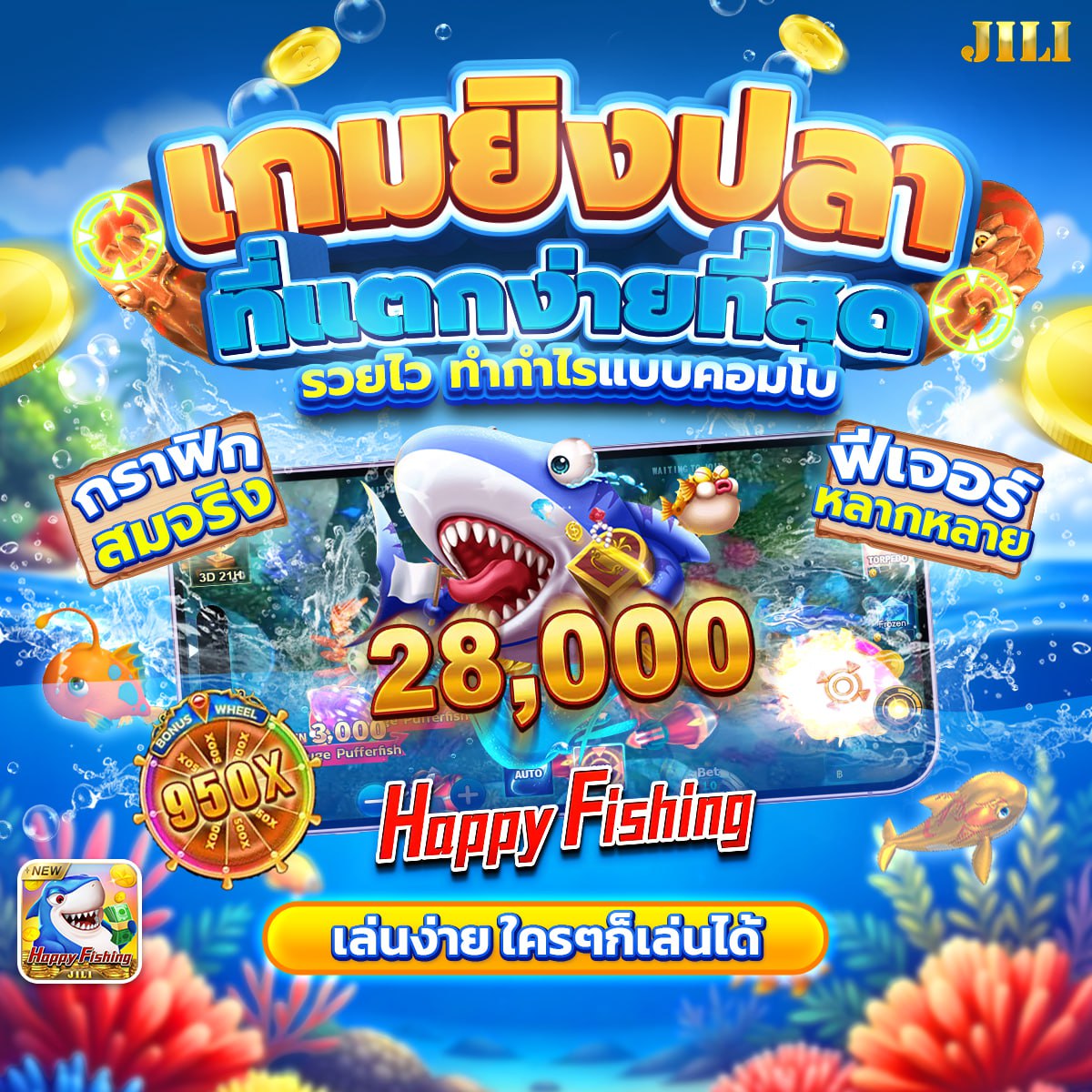 สล็อตโจ๊กเกอร์9999