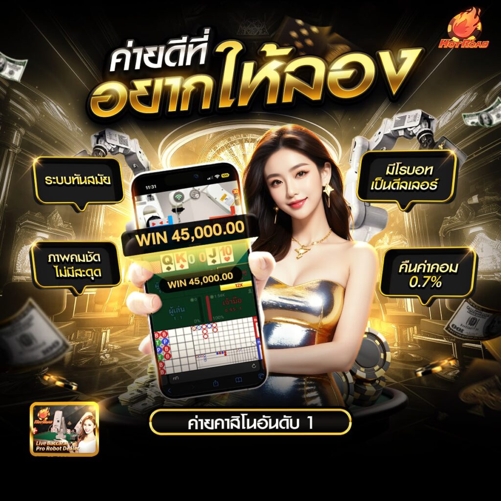 kuคาสิโน