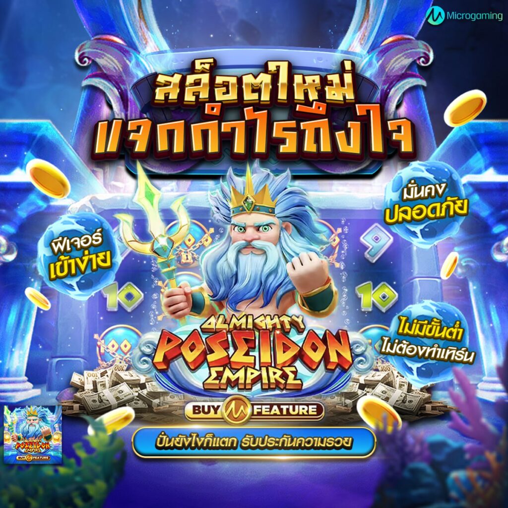 moo555สล็อต