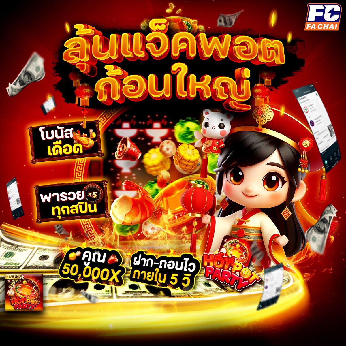 moo555สล็อต
